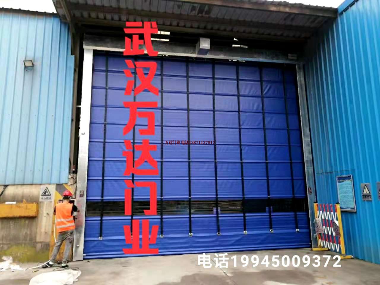 鄂伦春快速卷帘门