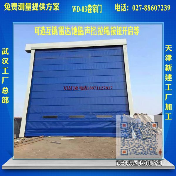 鄂伦春堆积门
